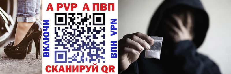 А ПВП мука сколько стоит Волжск