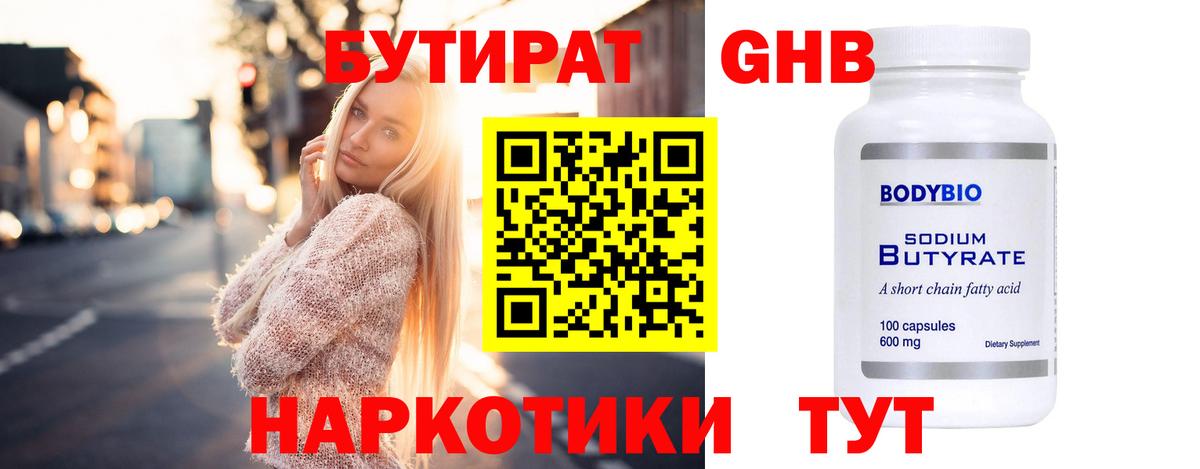 КОКАИН  Cocaine  Конопля  Амфетамин кристаллы  Вход с VPN  ГАШ  Волжск  Меф  