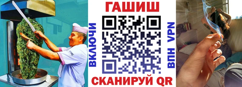 Еда ТГК конопля  Волжск 