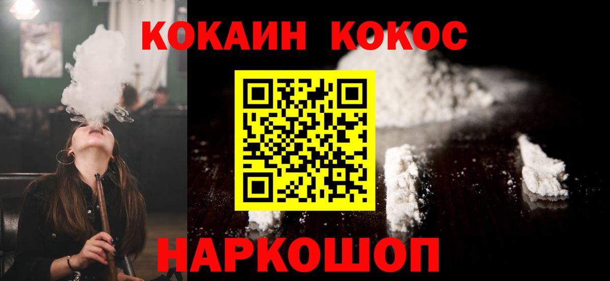Cocaine 98%  Волжск  купить  сайты  КОКАИН 97% 