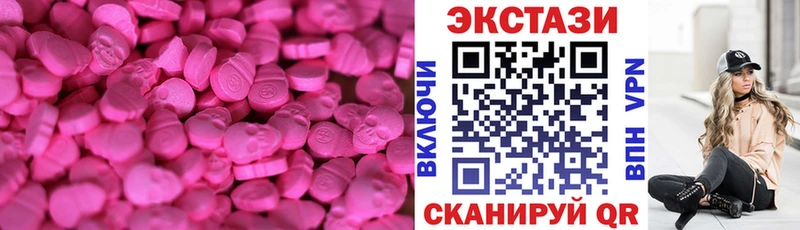 ЭКСТАЗИ mix  где продают   Волжск 