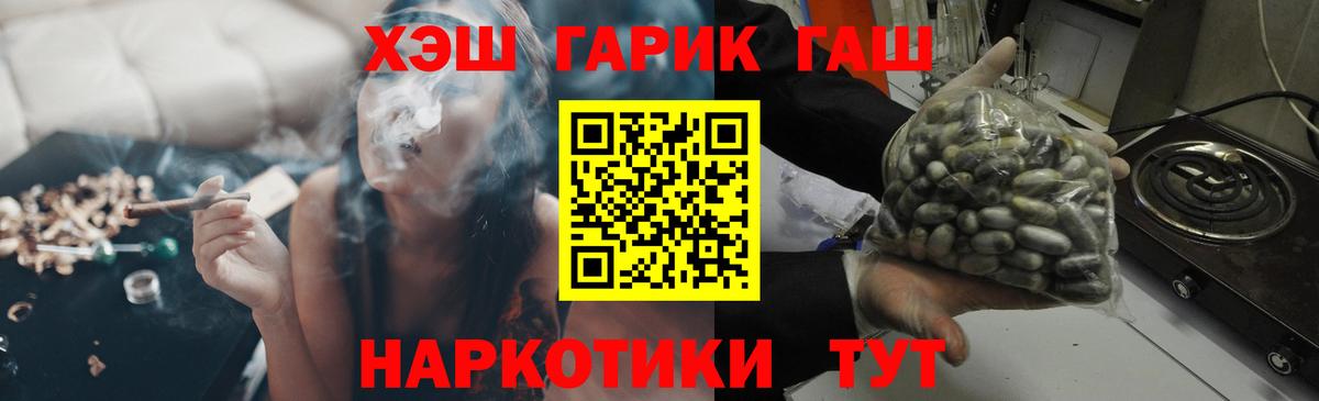 ГАШИШ гарик  Волжск  Гашиш  Гашиш Cannabis 