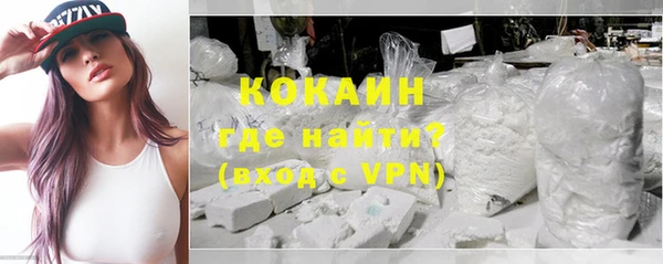 стаф Горнозаводск
