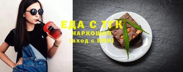 бутират Ступино