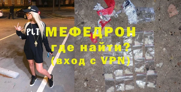 МДПВ Горняк