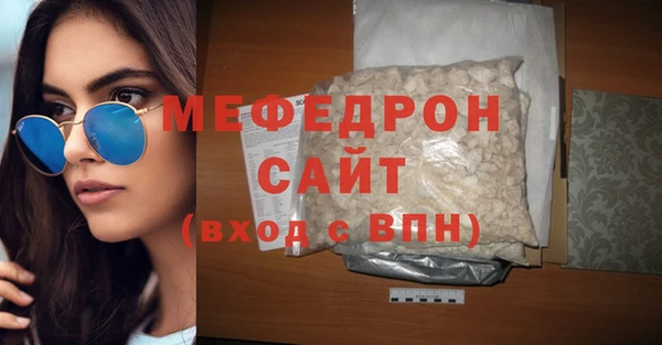 МДПВ Горняк