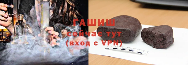 стаф Горнозаводск