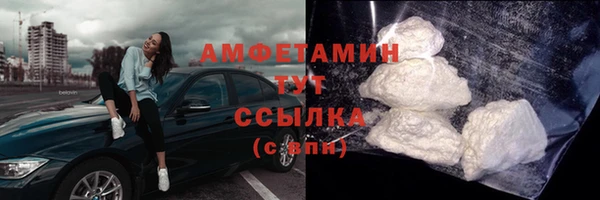 стаф Горнозаводск
