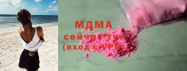 герыч Горно-Алтайск