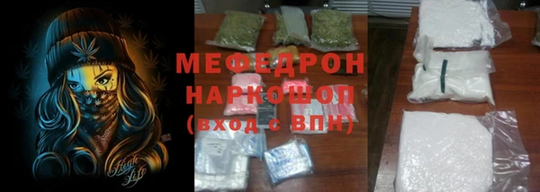 стаф Горнозаводск