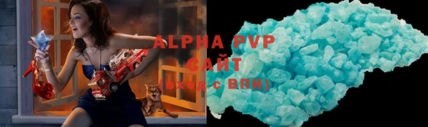 герыч Горно-Алтайск