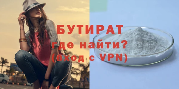 стаф Горнозаводск