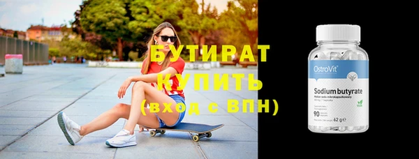 стаф Горнозаводск