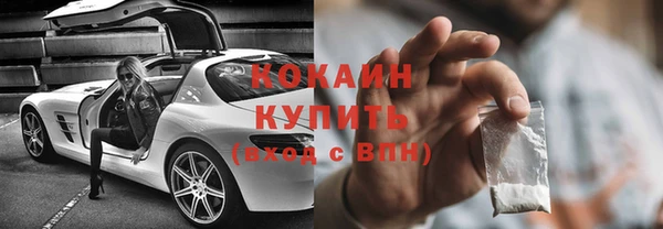 герыч Горно-Алтайск