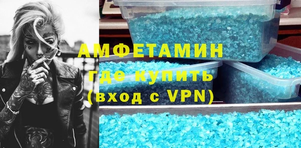 стаф Горнозаводск