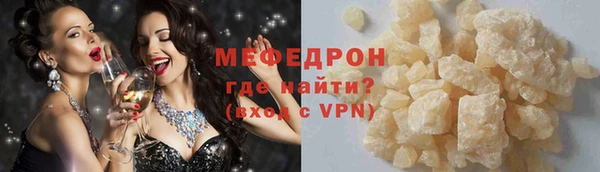 прущие грибы Струнино