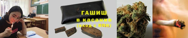 герыч Горно-Алтайск
