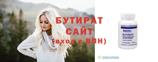 герыч Горно-Алтайск