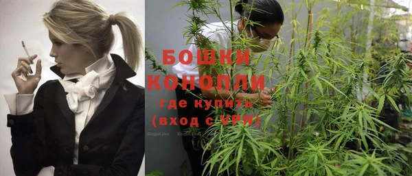 бутират Ступино