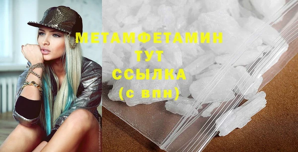 герыч Горно-Алтайск