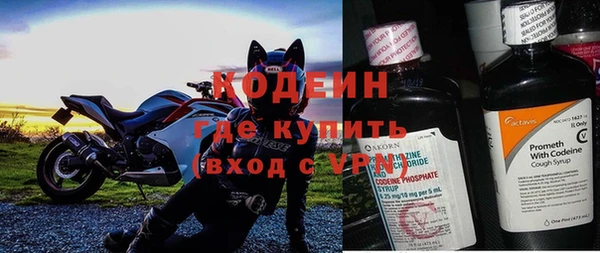 герыч Горно-Алтайск