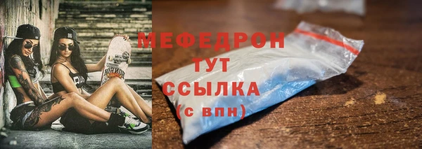 стаф Горнозаводск