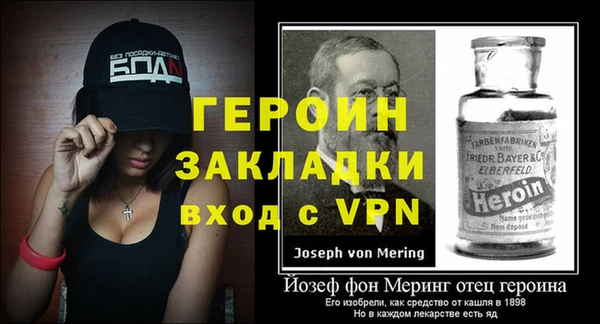 стаф Горнозаводск
