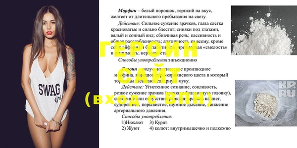 герыч Горно-Алтайск