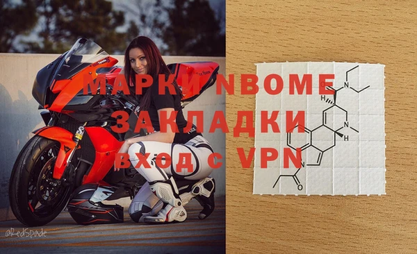 прущая мука Строитель