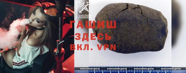 стаф Горнозаводск