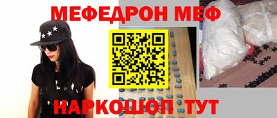 spice Балаково