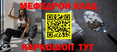 кокаин Балашиха