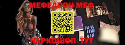 spice Балаково