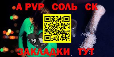 кокаин Балашиха