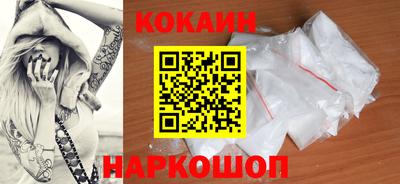 кокаин Балашиха
