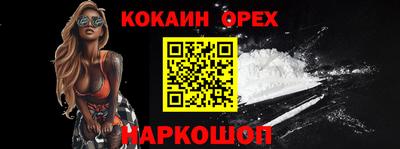MDMA Балахна
