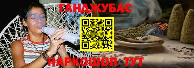 spice Балаково