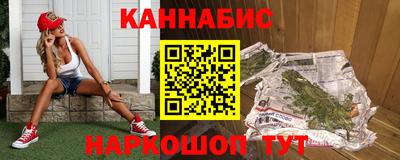 каннабис Бузулук