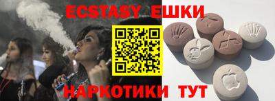 MDMA Балахна