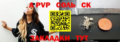 кокаин Балашиха