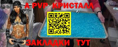 кокаин Балашиха
