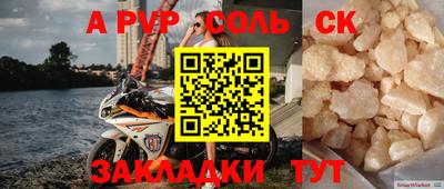 Альфа ПВП Бугуруслан