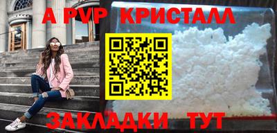 кокаин Балашиха