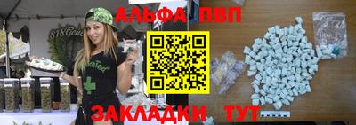 амф Волжский