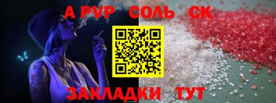 кокаин Балашиха