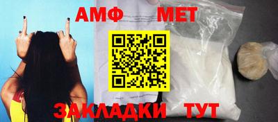 spice Балаково