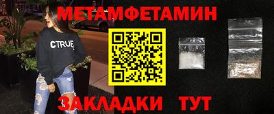 spice Балаково