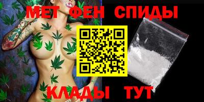 альфа пвп VHQ Гатчина