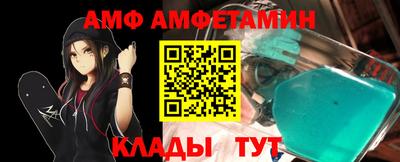 Альфа ПВП Бугуруслан