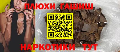 кокаин Балашиха